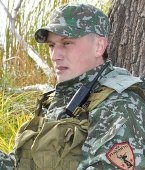 Аватара пользователя
