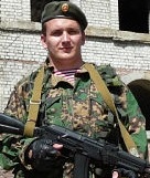 Аватара пользователя
